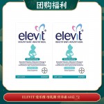 【04.23团购福利】ELEVIT 爱乐维 母乳期 营养素 60片 *2